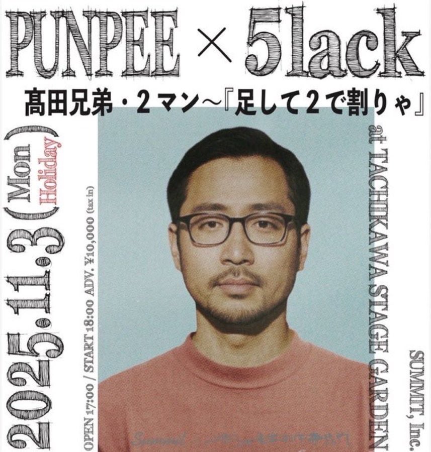 日本語ラップ専門アカウント (@Rhymeboy) / Posts / X