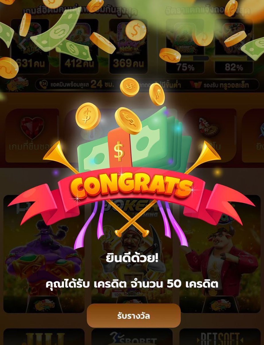 🧧#เครดิตฟรีกรอกโค้ด
     มาใหม่รีบๆๆนะคับ 

🎁โค้ด : SOMWUSKPBDVK50
      เครดิตฟรี 50 ล่าสุด

ขอคนละ 1 ติดตาม 1 รีทวิต 🌟✅🩵

💣สมัครคลิ๊ก: t.me/p6slotbot?star…

#เครดิตฟรีล่าสุด #เครดิตฟรี2025 #เครดิตฟรี 
#เครดิตฟรีกดรับเอง #โค้ดเครดิตฟรี #เครดิตฟรีสมาชิกใหม่ #เครดิตฟรี100
