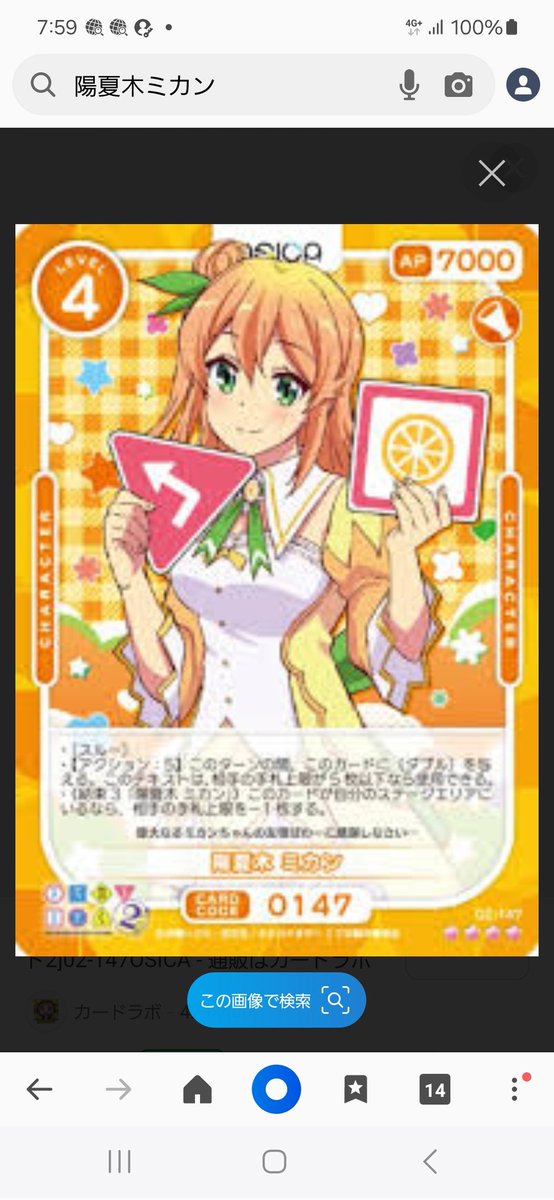 ♡ミカン様ご確認♡ みかん10個 みかん様 ミカン様 ミカン様 蜜柑様 レビュー】ZX