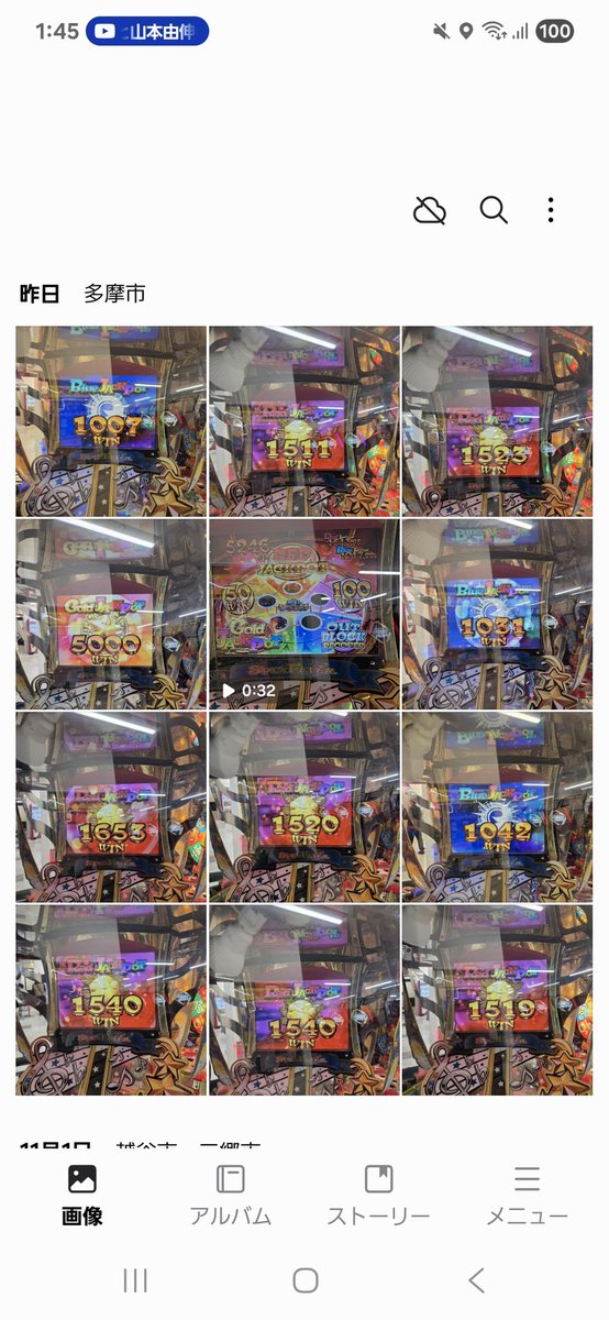 かずお (@M7Oh2Hrsw0TUEWZ) / Posts / X