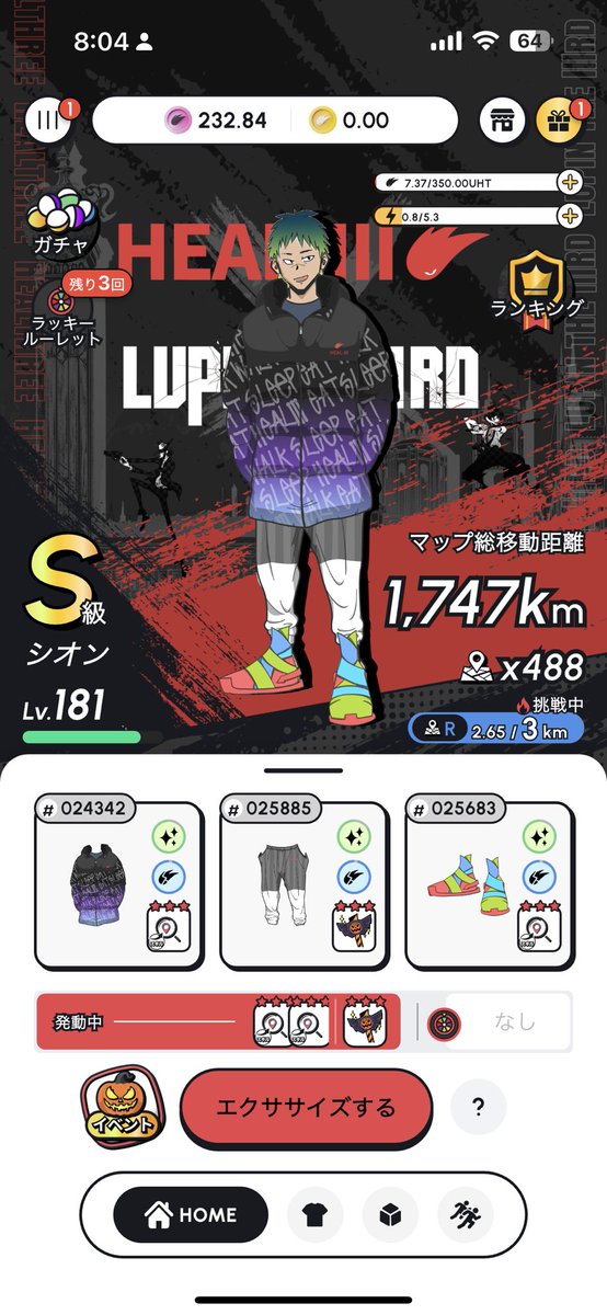 Confidence/自信 token (Promo FAB394) Confidence/自信 token (Promo FAB394) Irving Oktoberfest Half