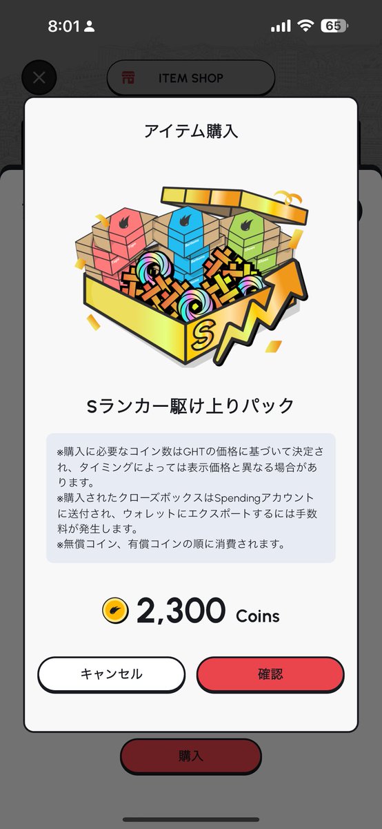 シオン2.0@XtoEarnに夢中 on X