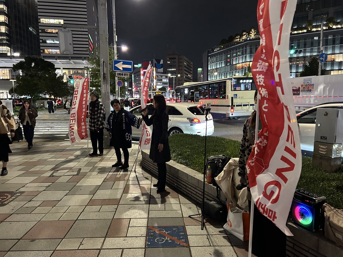 岸本真吾ページ 岸本真吾＠人類がワクワクでひとつになるその日を夢みて