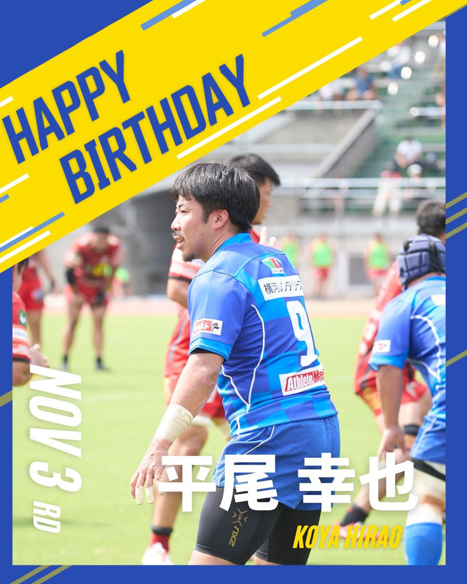 横河武蔵野アトラスターズ【公式】 (@aggressiveatlas) / Posts / X