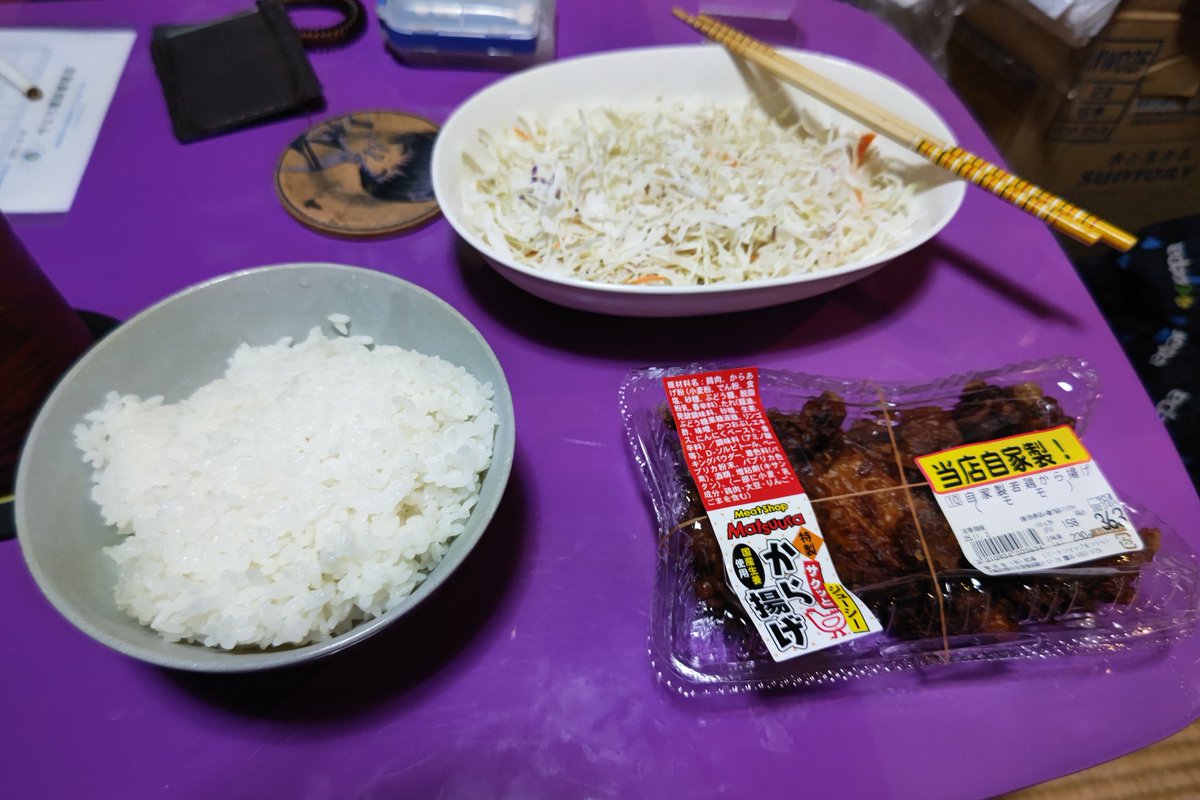 たまには贅沢に唐揚げ😎👍