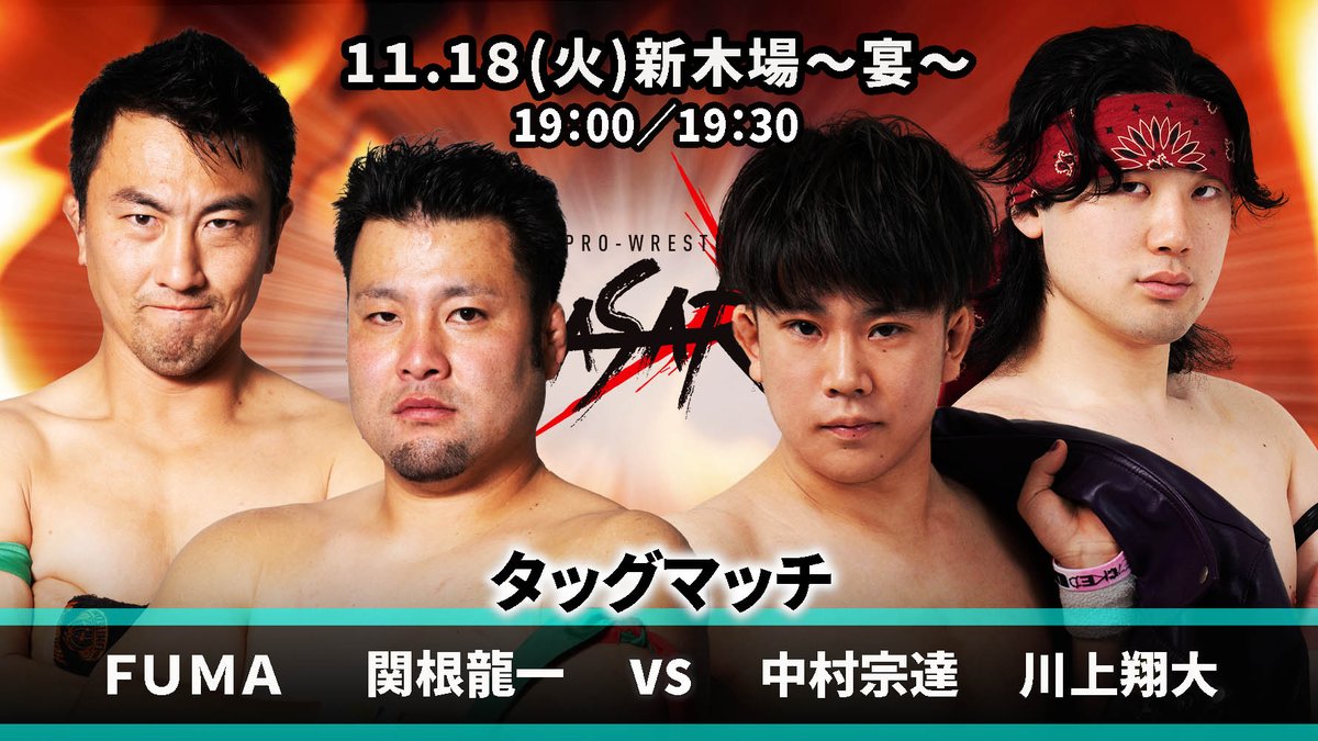 プロレスラー 中津良太 (@ryota_85kg) / Posts / X