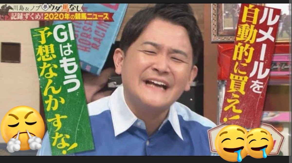 じゃんぽけ ジャンポケ - Search / X