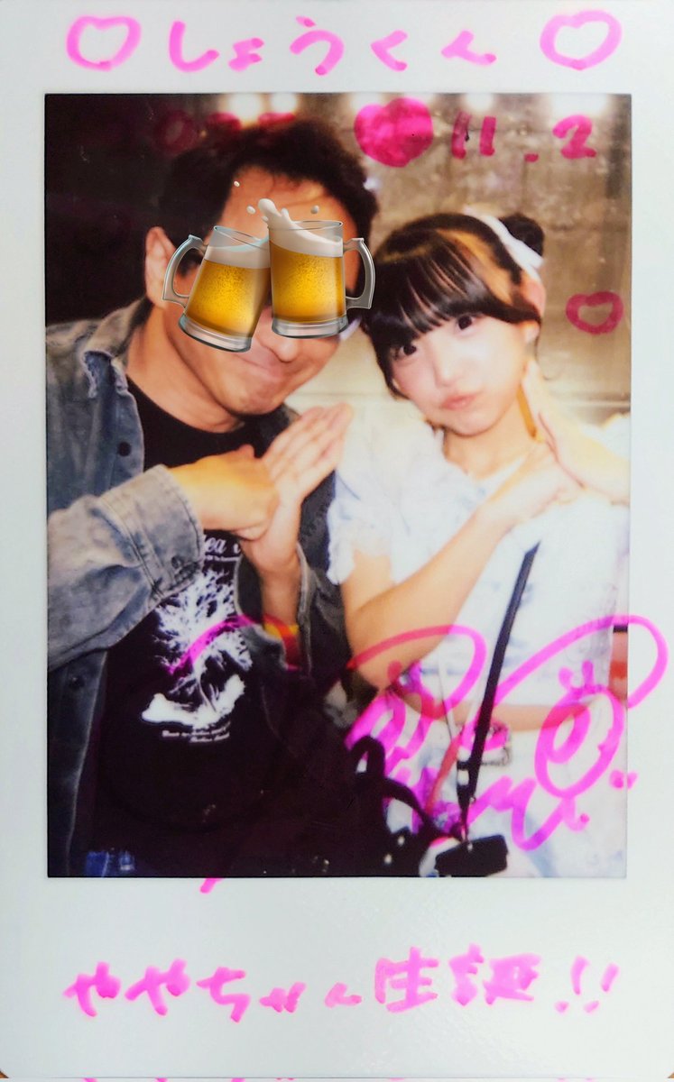 きらきらきらりん