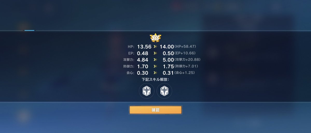 26Bashi's tweet image. 報酬もらって真理のブローニャ完成、SSSは73体目✨

#真理の律者
＃崩壊3rd
＃Honkai3rd
＃ブローニャ