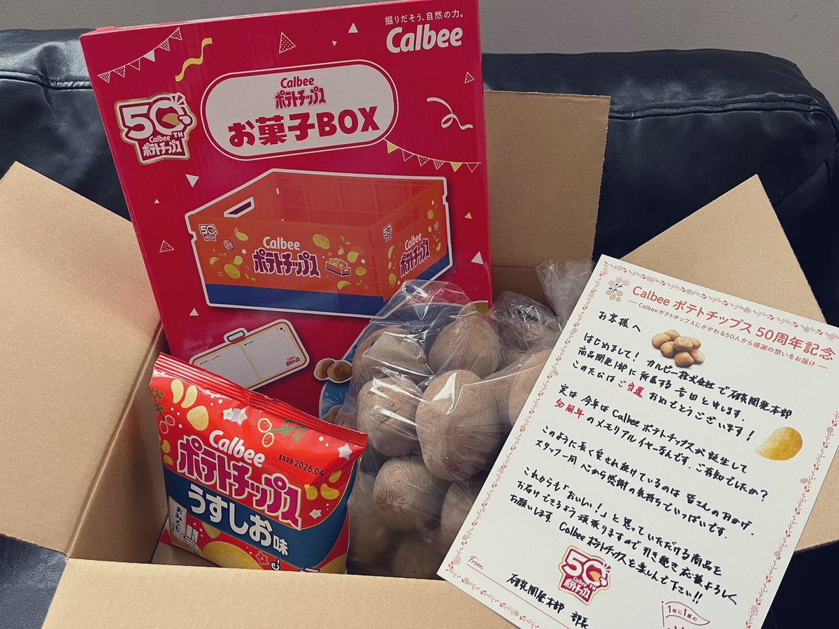 ぽてちページ Mao on X