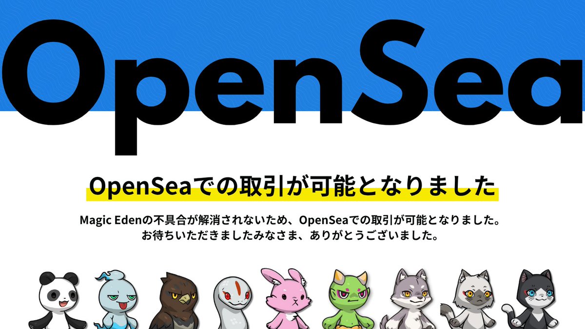 公式】CNP（シーエヌピー） | CryptoNinja Partners (@cnp_ninjadao