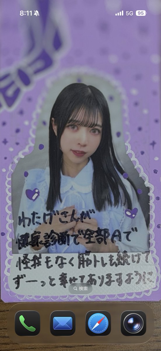 わたげ🐈💨 on X