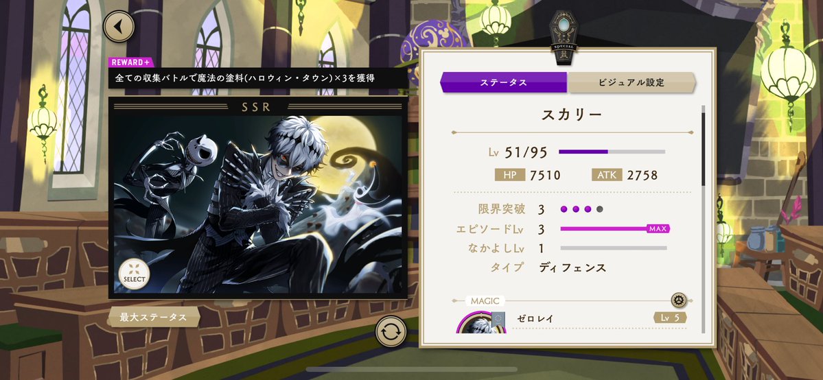 スカリーさん200連回してみたら3凸までいった…！