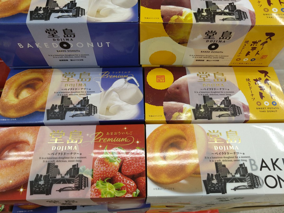 まとめ買い専用ページ(どなたでも購入可) おはようございます❗️ 本日のオススメはコチラ。 「#なにわ屋 #堂島