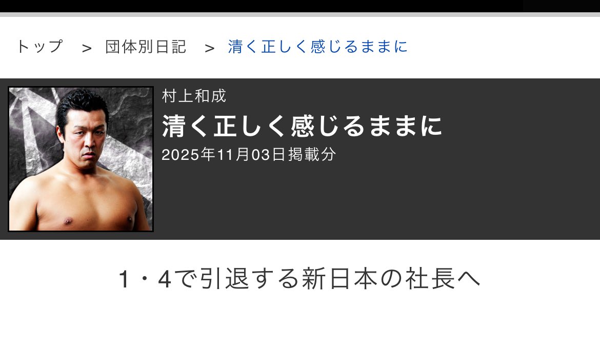 HAO 村上和成 村上和成 on X