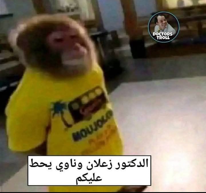 Mohamed Fayez (@fayezfaham) on Twitter photo 