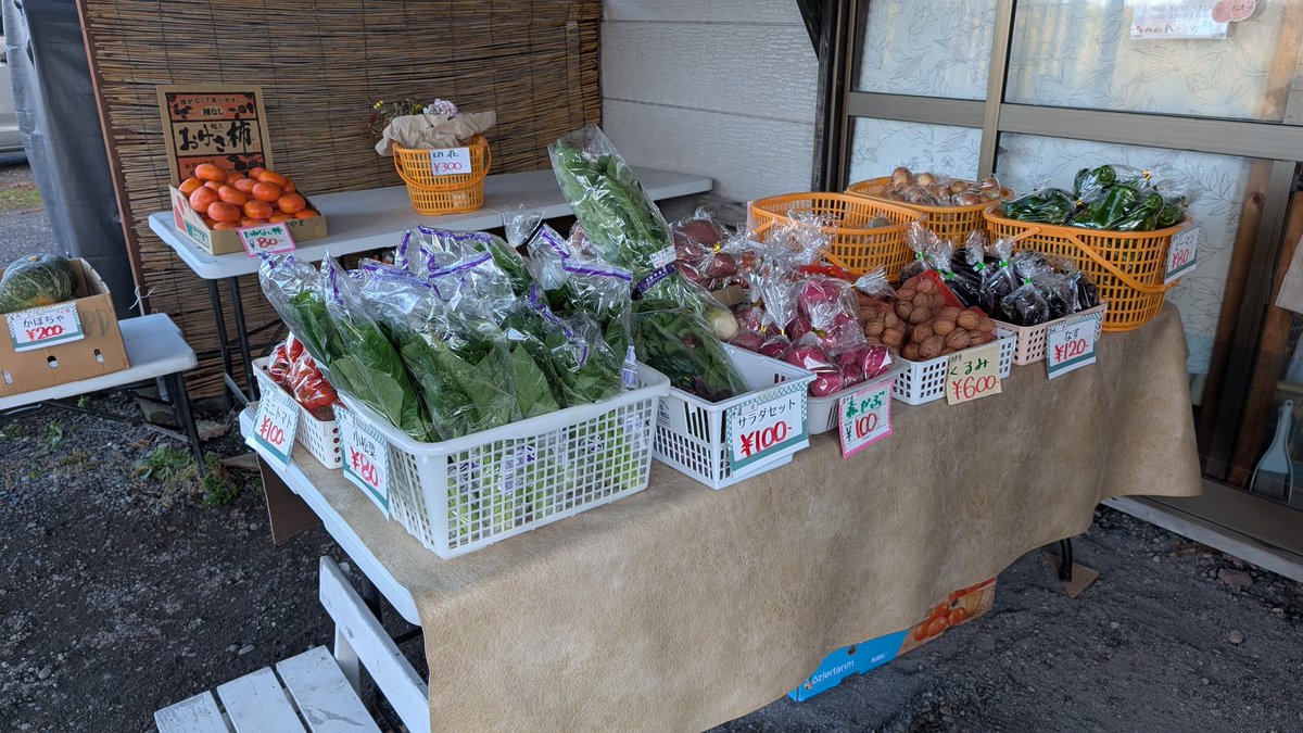 黄金のやさい屋さん🍅伊達市の直売所 (@kogane_831) / Posts / X