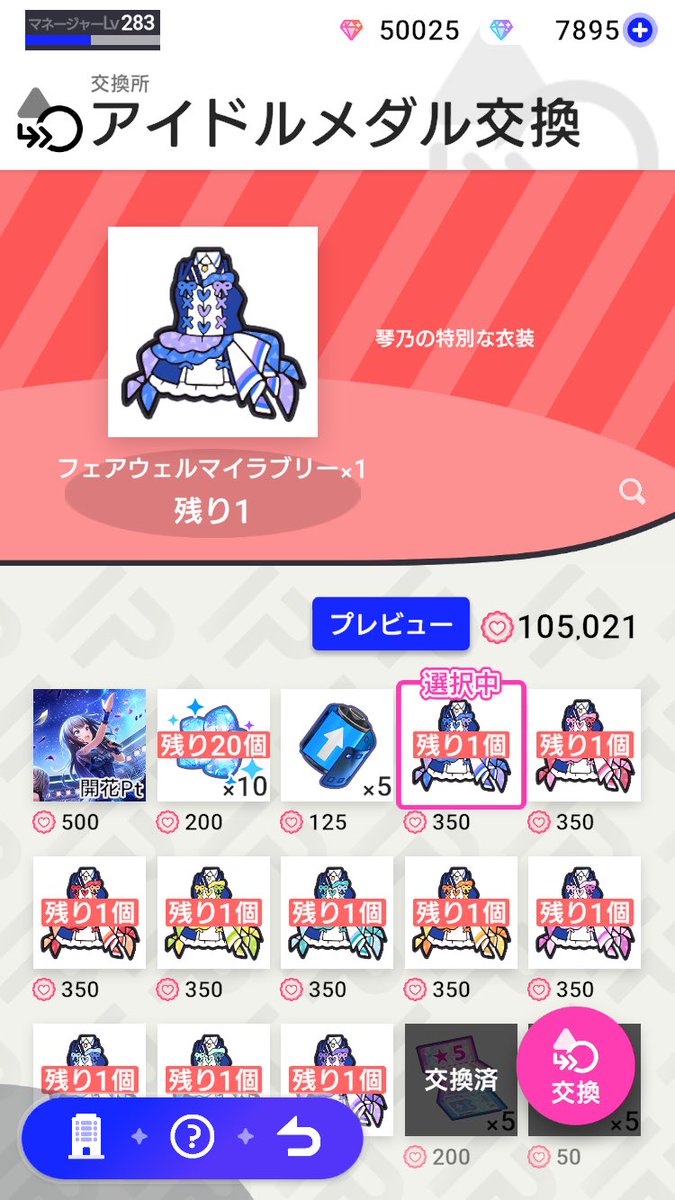 リッキーブルー tweet media