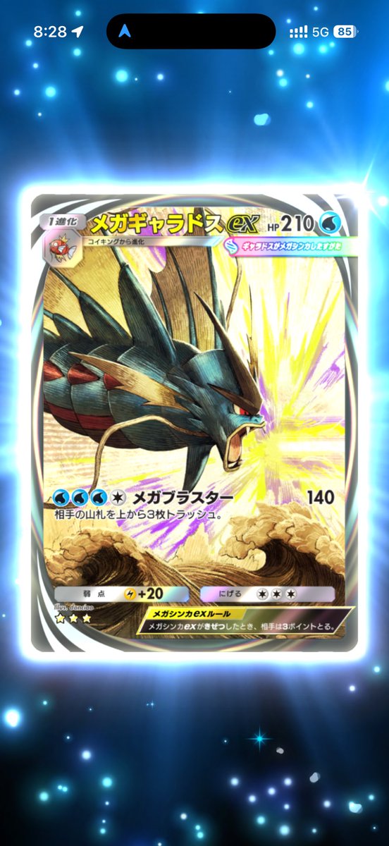 ꙳★*゜オタマロ꙳★*゜ おたまろおじちゃん on X