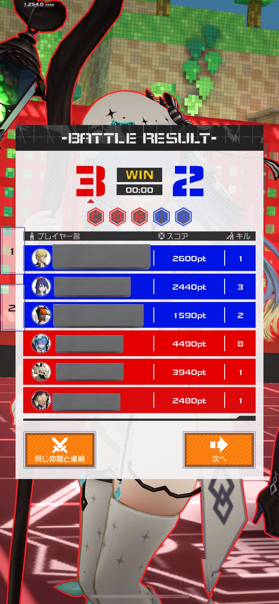 編成事故起きてて草
味方強すぎて勝ちましたなんで？