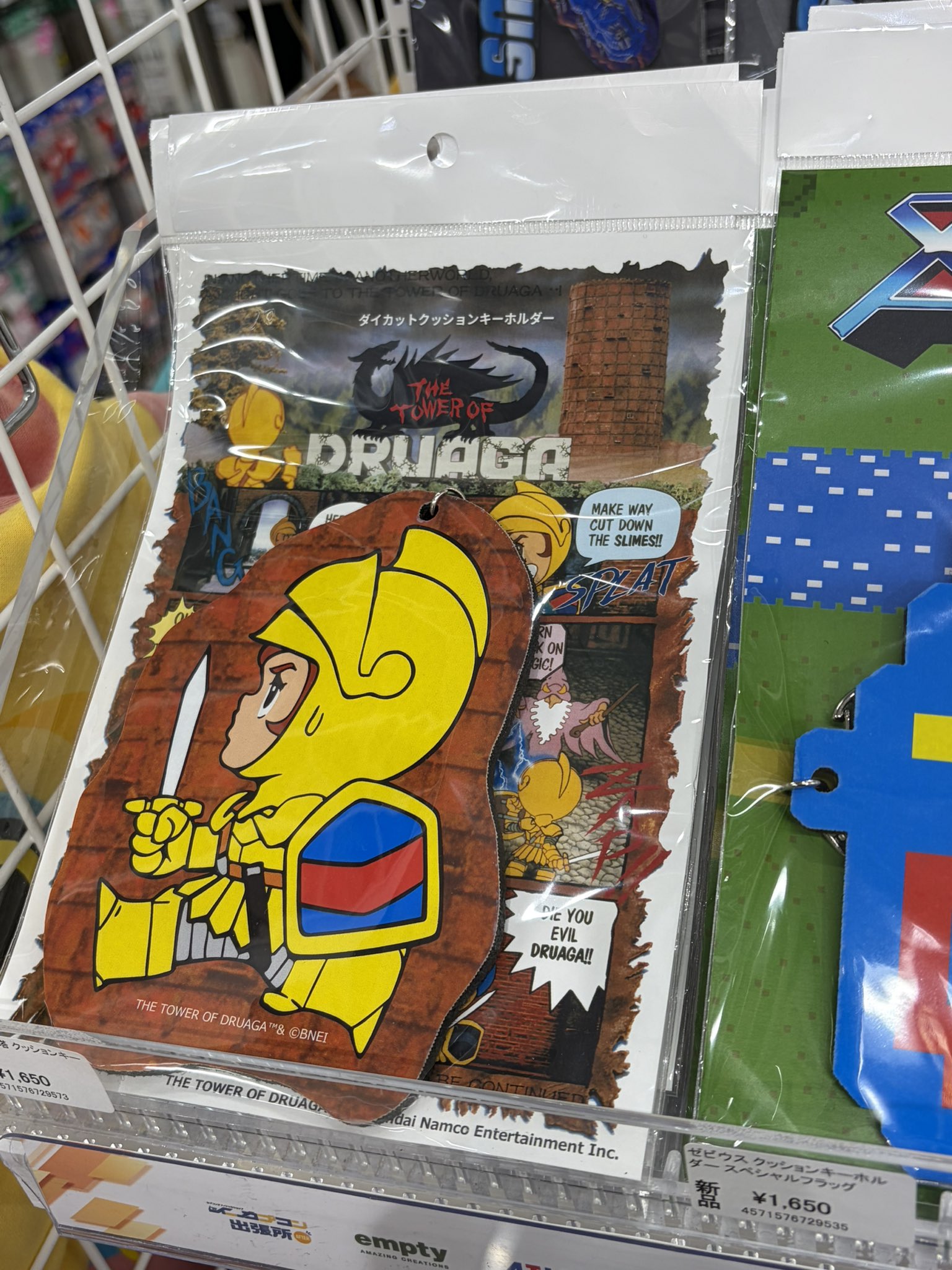 美品 MSX ドルアーガの塔 起動確認済 ナムコ msx用ソフト ドルアーガの