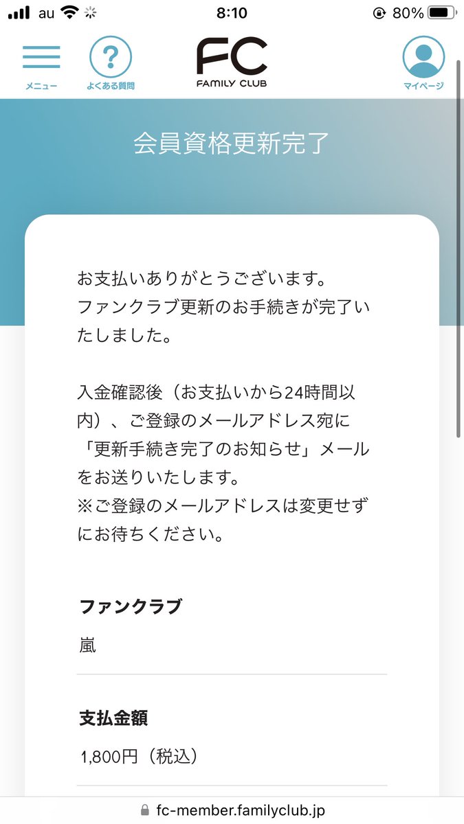 satonoko4091's tweet photo. これがほんとの最後😭😭😭😭😭
誇らしい気持ちです！

嵐デビュー26周年
おめでとう㊗️
ここから最後まで全力で駆け抜けてほしい
#嵐デビュー26周年 https://t.co/H3UNhbBU9v