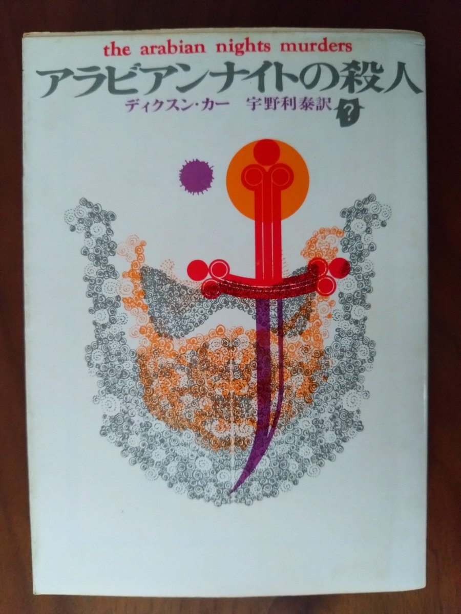 ●未開封！ サタンタンゴ('94ハンガリー/独/スイス)〈3枚組〉 廃盤レア サタンタンゴ('94ハンガリー/独/スイス)〈3枚組