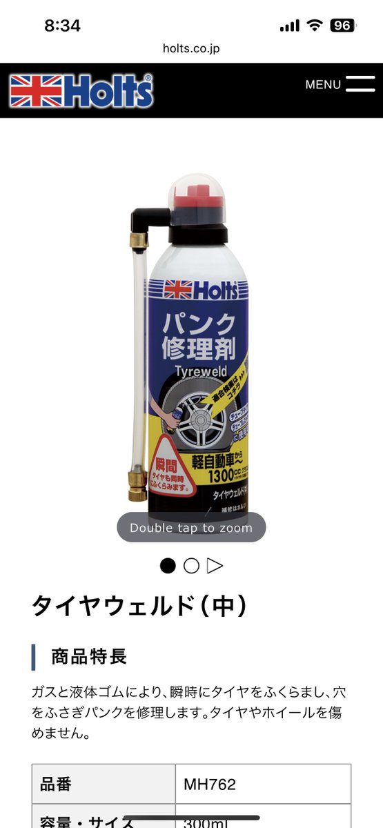 かずいち tweet media