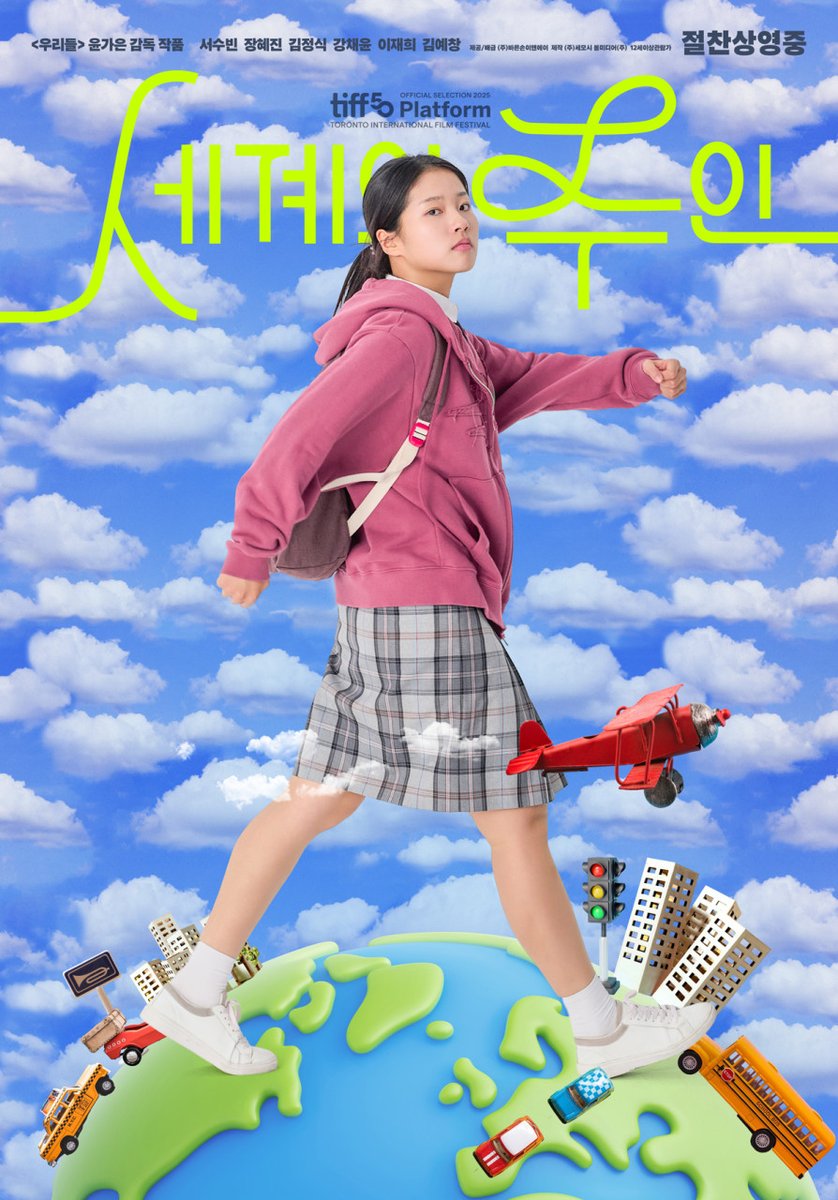 bboggunga's tweet image. 근데 이 감독님 작품들 포스터 꾸준히 이뻐 왜 오티나 아트카드 같은 거 안 뽑냐 극장들아 빠져가지고
내 현실이 너무 힘드니까 영화를 볼 때 만큼은 뇌 빼놓고 도파민에 절여진 채 볼 수 있는 작품들을 선호해서... 여태까지 이 감독님 작품을 본 적이 없는데 전작들도 한 번 봐야 할 듯