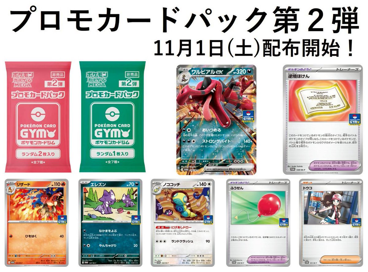 ②パックりか様❤️20点おまとめ割引済み 雑貨屋らいか on X