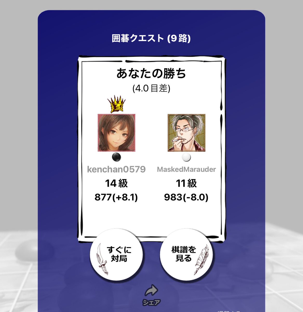 まる イレギュラークエスト10点 まる イレギュラークエスト10点 まる イレギュラークエスト10点 Viewer