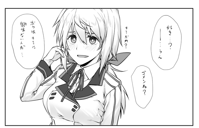 はぁはぁ・・・いままで男としていたくせに
とつぜん女だって・・・はぁはぁ 