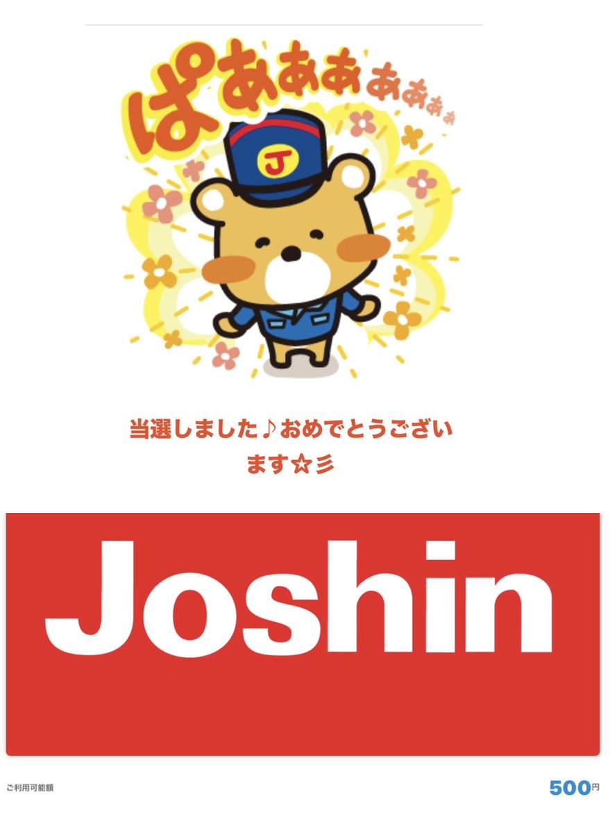 あずき (@azukiao3456) / Posts / X