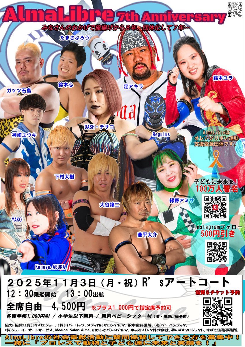 神崎様 神崎ユウキ on X