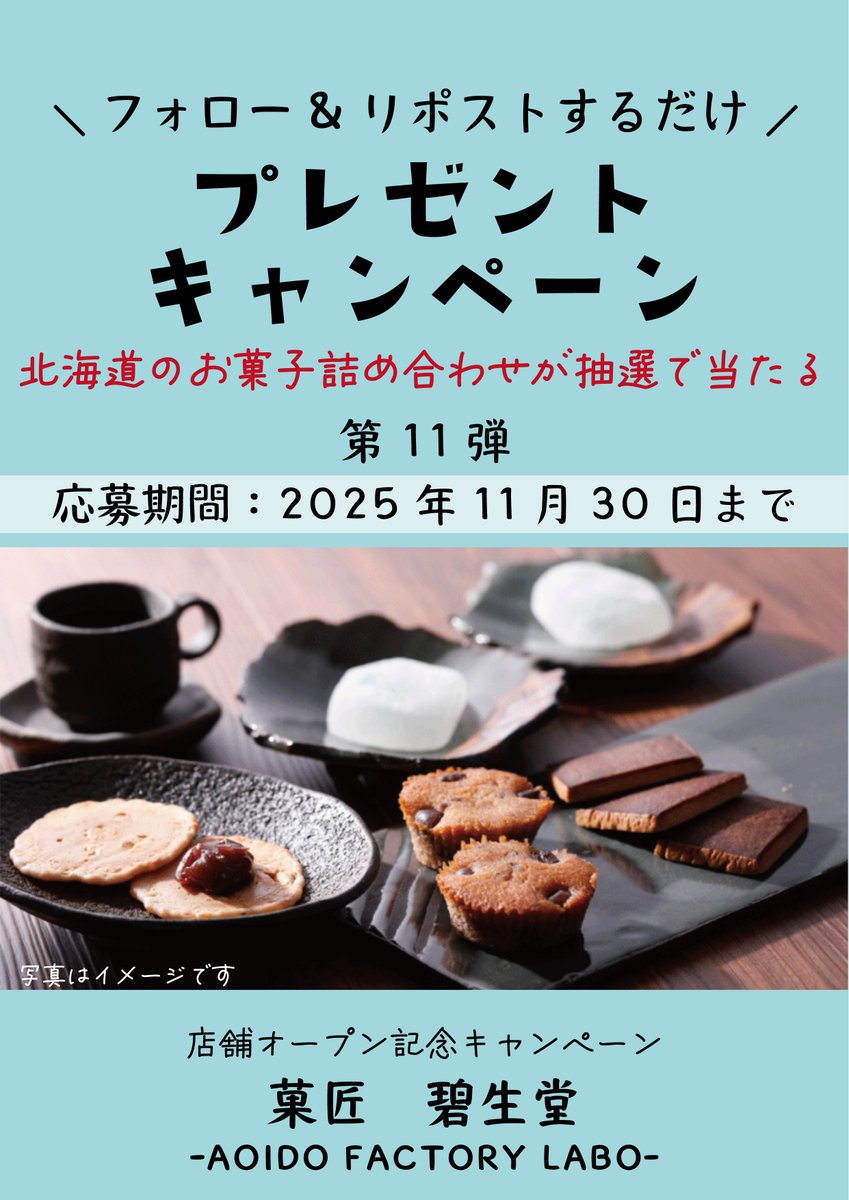 ✾❀❁ フラワー ✾❀❁ (@investor0321) / Posts / X