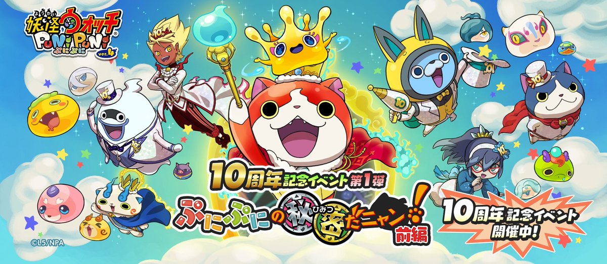 h1mar1dayo's tweet photo. 🎁ポッぷにポップお助け企画🎁

フユニャンLv10までフルキャリー！

 ʚ参加手順ɞ
・私をフォロー
・♡＆RT＆応募リプライ

⏱┇11/5
ぷにぷに https://t.co/6HfJxqwd8M