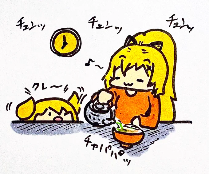 おは
お茶漬け
ようございますです 