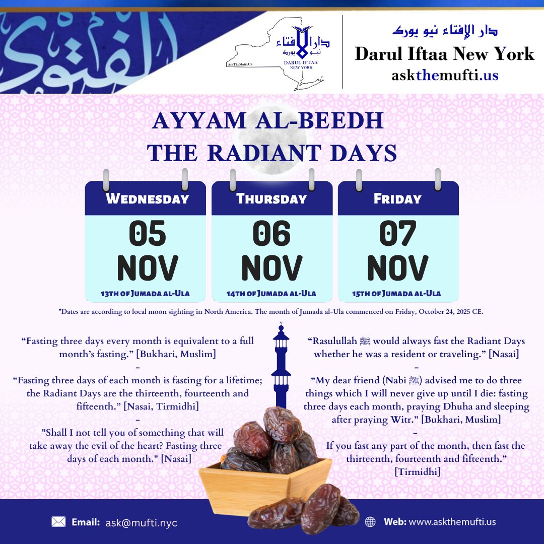 MuftiChowdhury's tweet image. 📌 Ayyaam al-Beedh fasts [Jumada al-Ula 1447 AH] for North America and similar

Fast and remind others to fast.

Masnun post-iftar du&apos;as: askthemufti.us/masnun-post-if…

📖 Darul Iftaa New York 📖