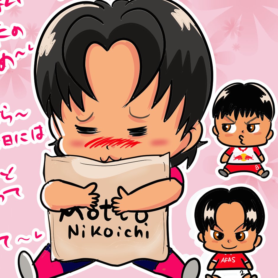 ヱミゐチ (@dodede5656) / Posts / X