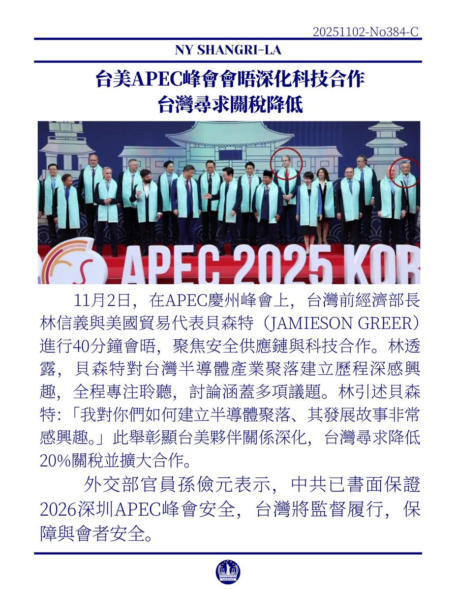 紐約香格里拉農場(籌) (@nyshangrilafarm) on Twitter photo 