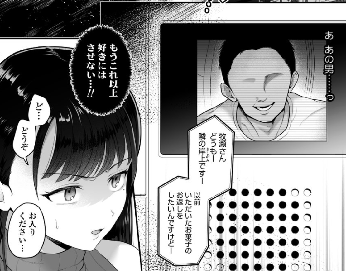 これでいこうbot tweet media