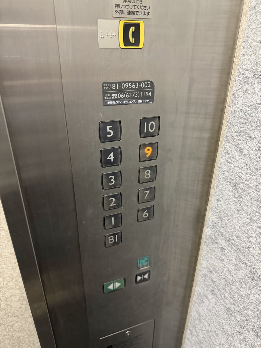 刹那0619 刹那on X