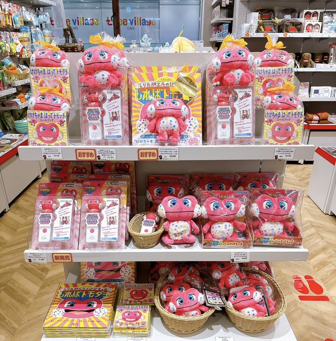 NHKキャラクターグッズまとめ売り NHKキャラクターショップ【公式】 (@nhk_character) / Posts / X