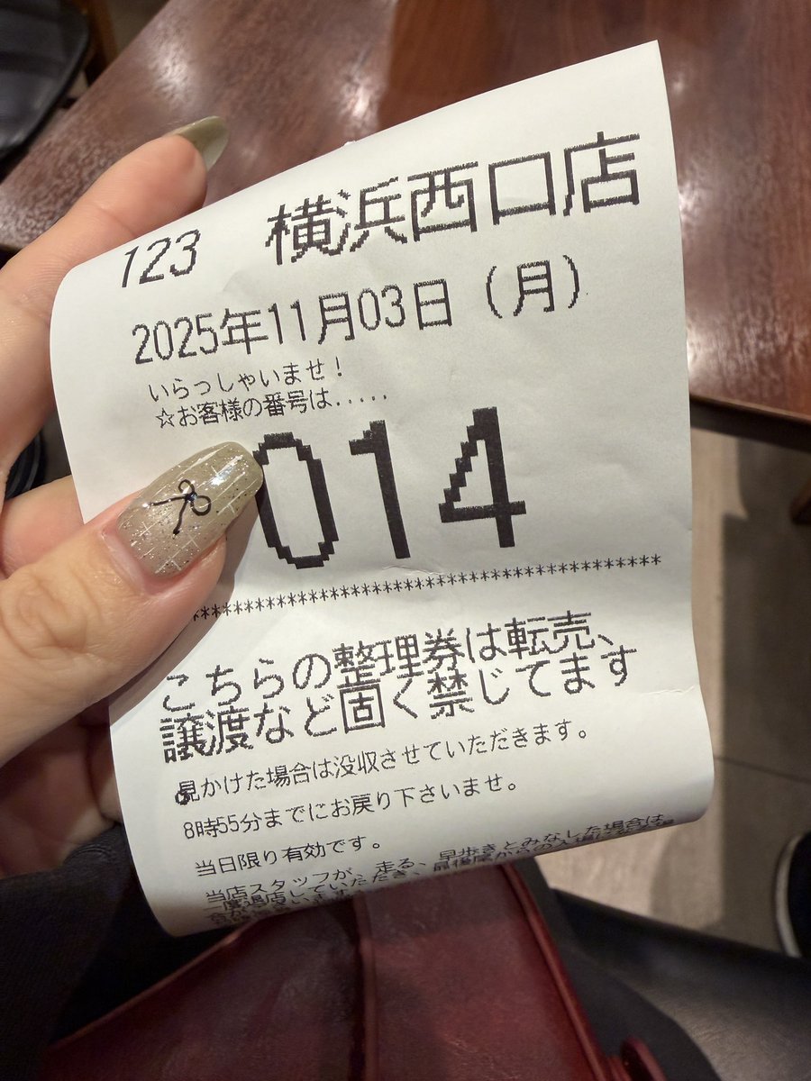 ななな ひな 姫胡桃 トップ – マザーハウス 公式サイト