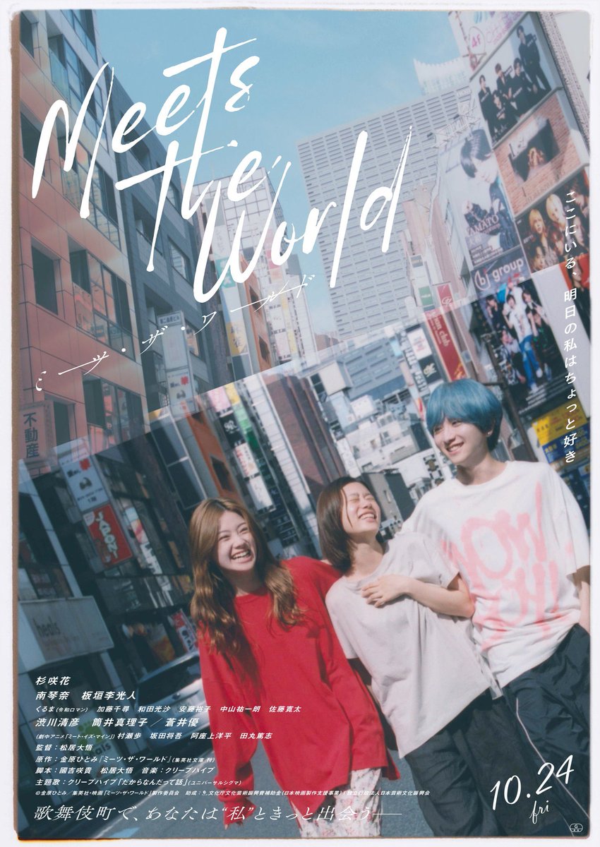 峯岸みなみ (@chan__31) / Posts / X