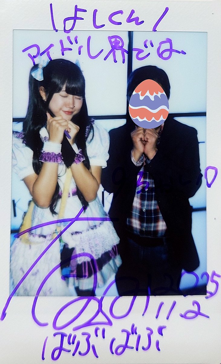 ☆よしくん☆ on X