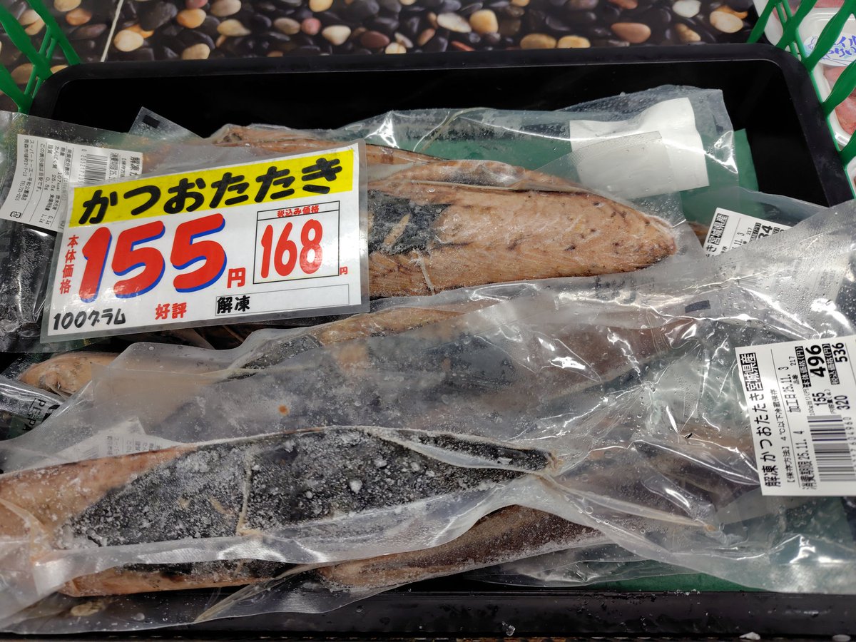 おはようございます😁