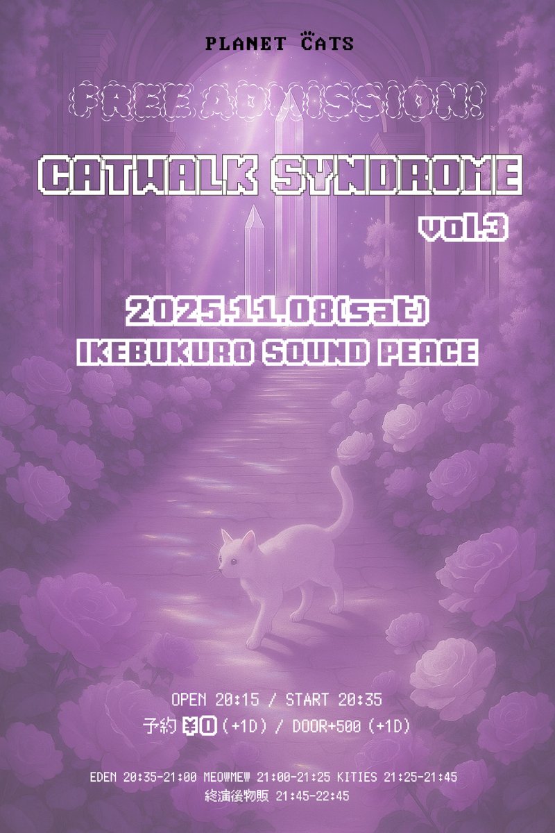 kitty　5月 KITTIES on X