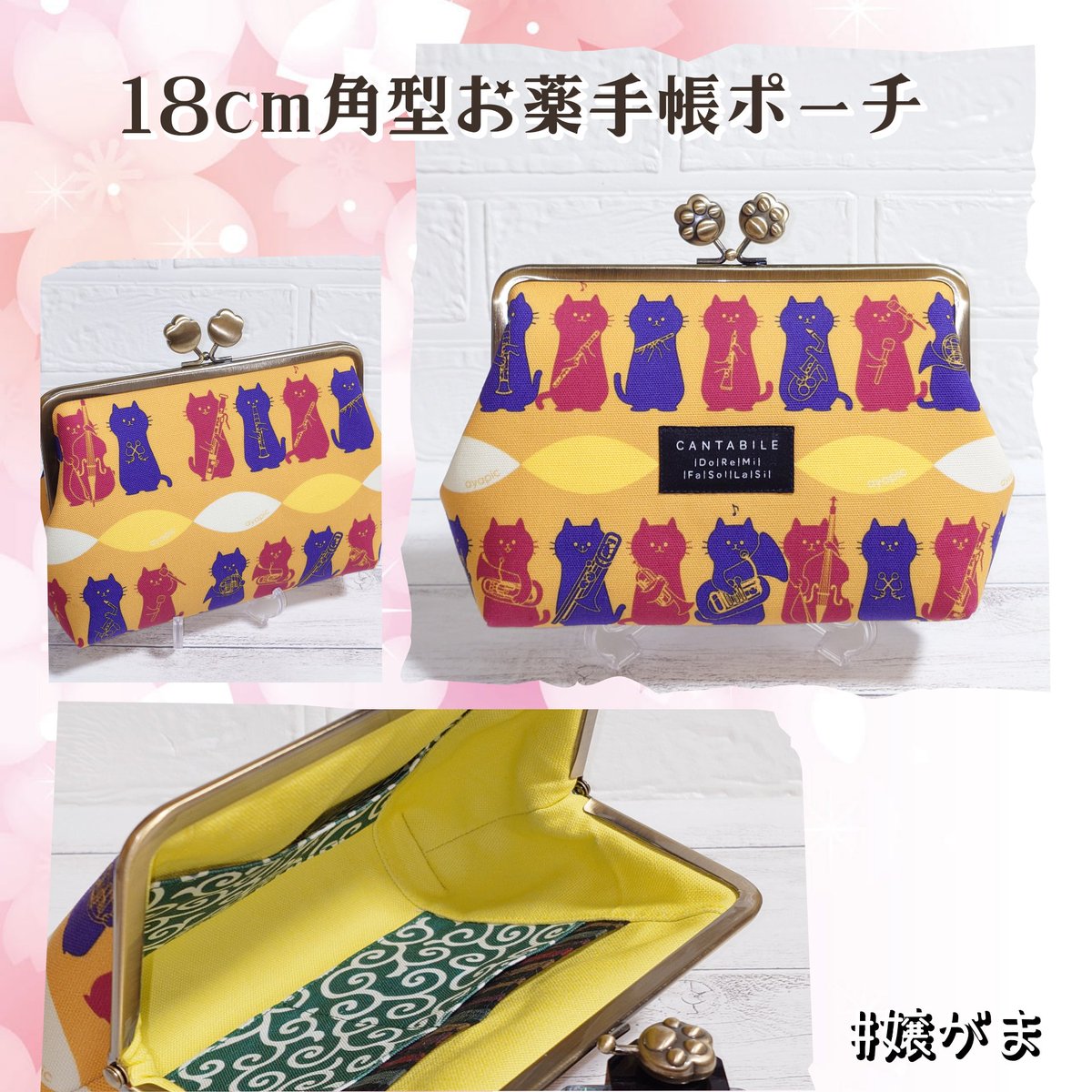 エマブラウン がま口大好き♡ページです エマブラウン がま口大好き♡様専用ページです