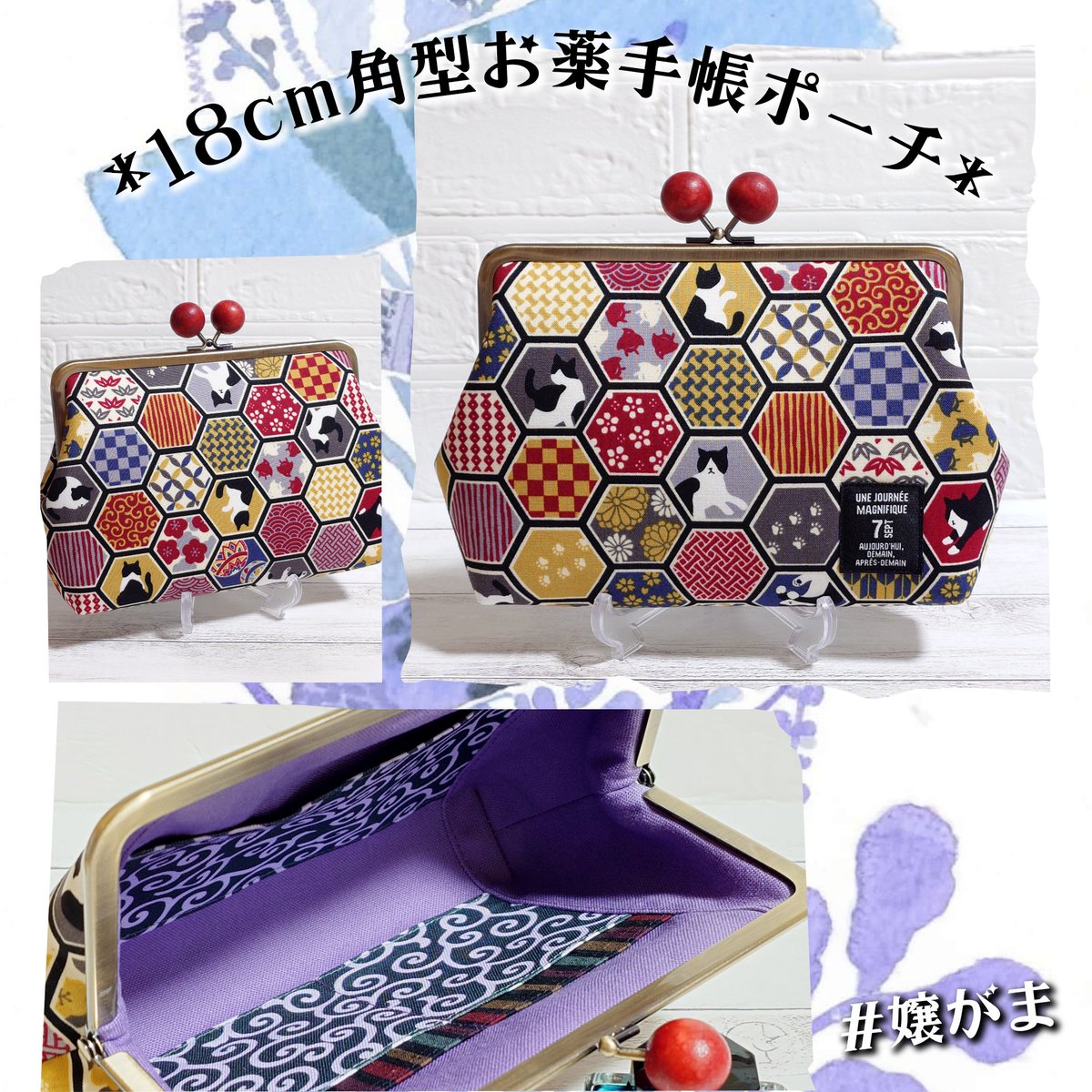 エマブラウン がま口大好き♡ページです Emma】がま口 ガマ口 アンティークゴールド 大玉 口金 型紙紙紐付き